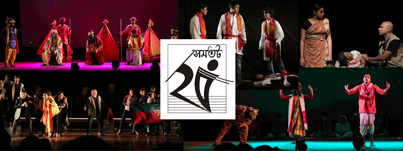 Theatre Banner 2